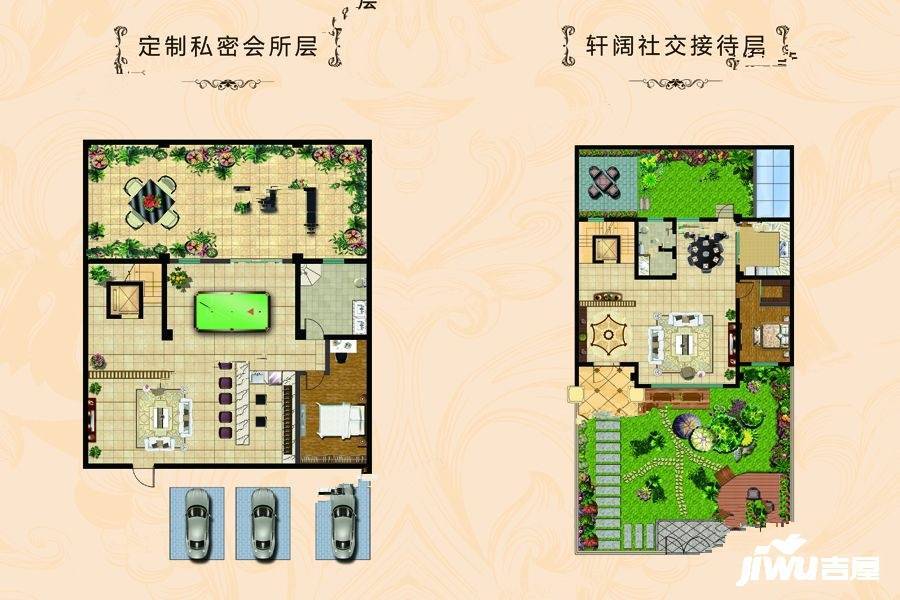 万通海欣盈园5室3厅4卫282㎡户型图