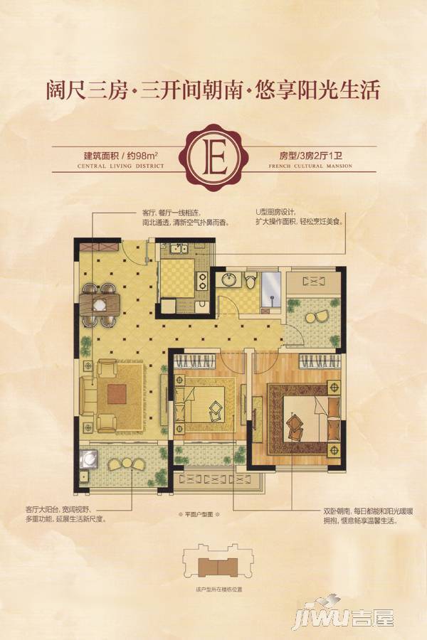 中南锦苑小区,常熟中南锦苑二手房,地址,业主论坛,怎么样- 常熟吉屋网