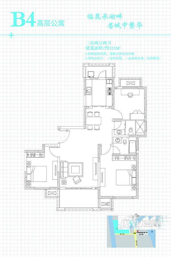 嘉湖景园3室2厅2卫123㎡户型图