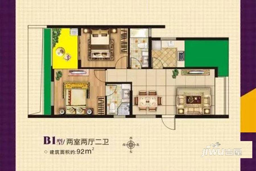 宝鸿商业广场2室2厅2卫92㎡户型图