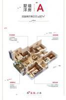 金科集美院4室2厅1卫97㎡户型图