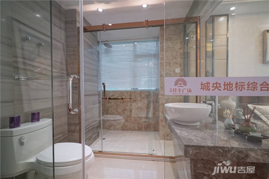 珍丰广场样板间图片