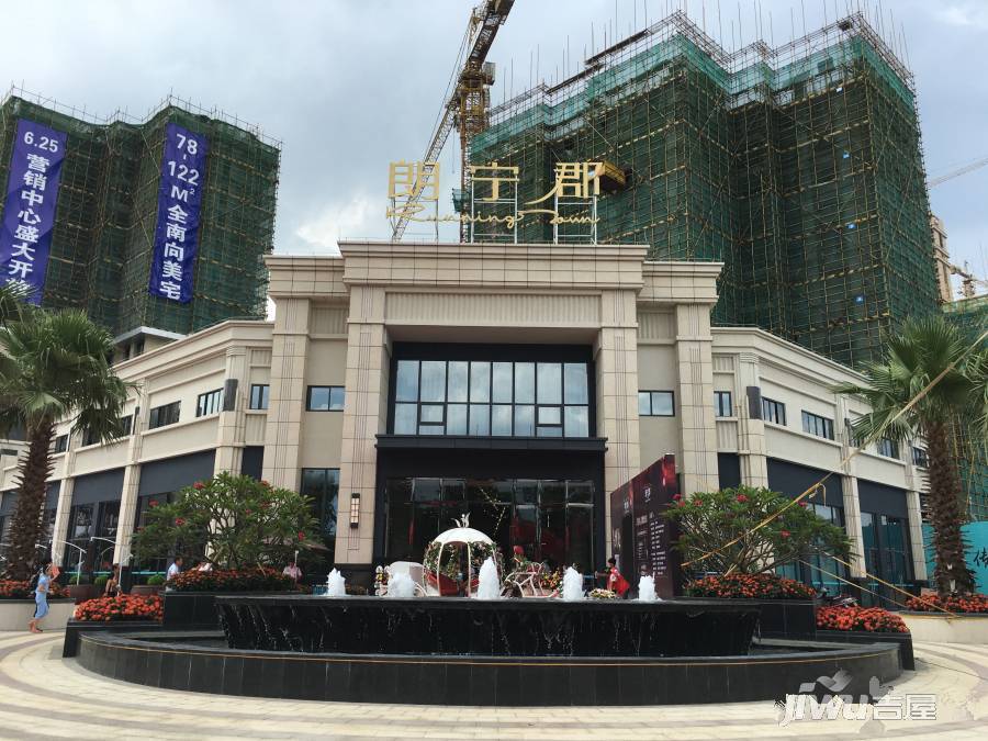 朗宁郡售楼处图片