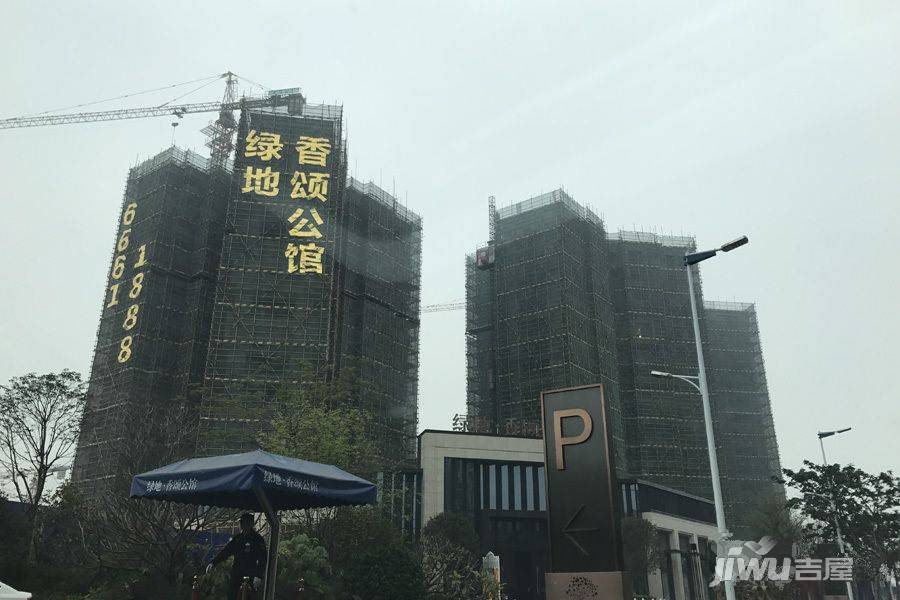 绿地香颂公馆实景图图片