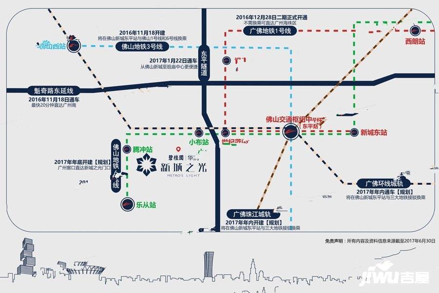 碧桂园华润新城之光位置交通图图片