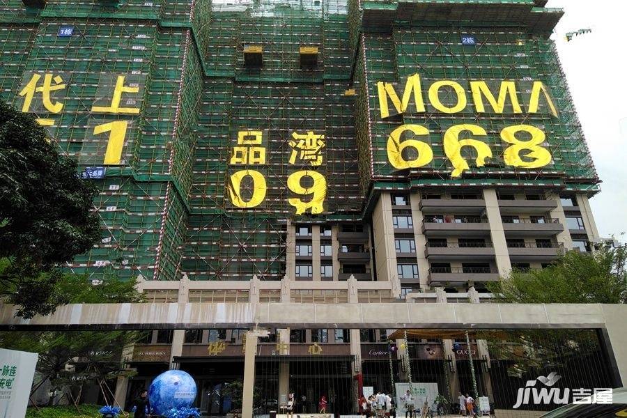 当代上品湾MOMΛ实景图图片