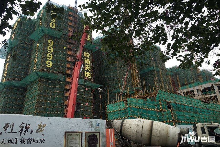 岭南天地·璟廷实景图图片