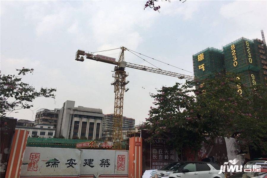 岭南天地·璟廷实景图图片