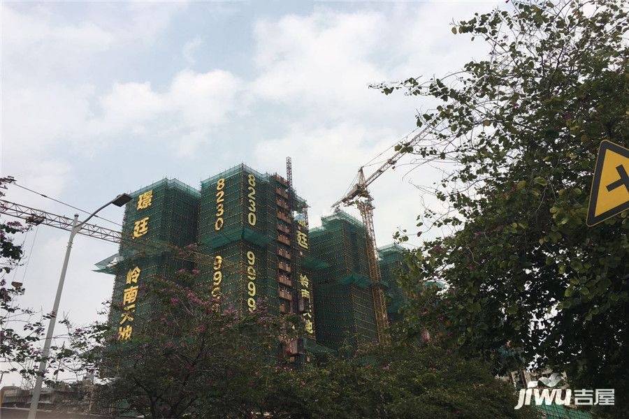 岭南天地·璟廷实景图图片