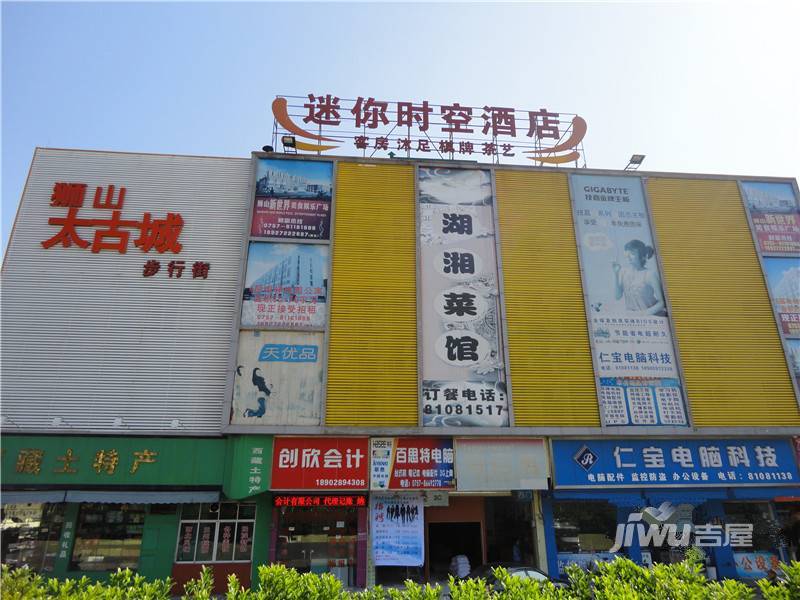 腾大时代广场领寓配套图图片