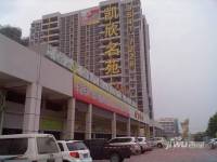 凯欣名苑实景图9