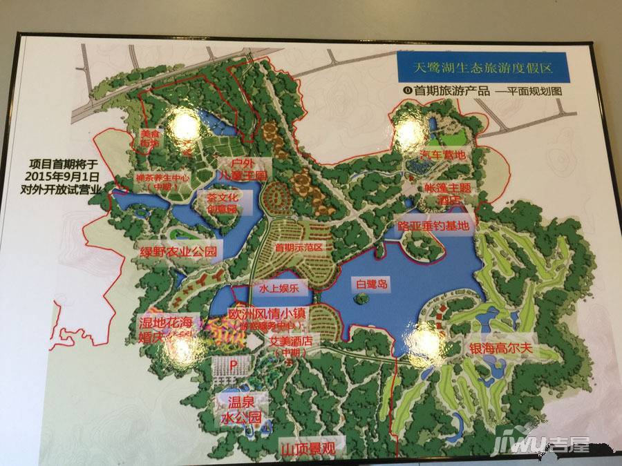 美的鹭湖森林度假区规划图图片