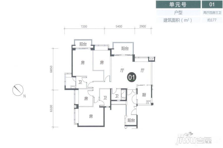 广佛新世界庄园洋房4室2厅3卫177㎡户型图