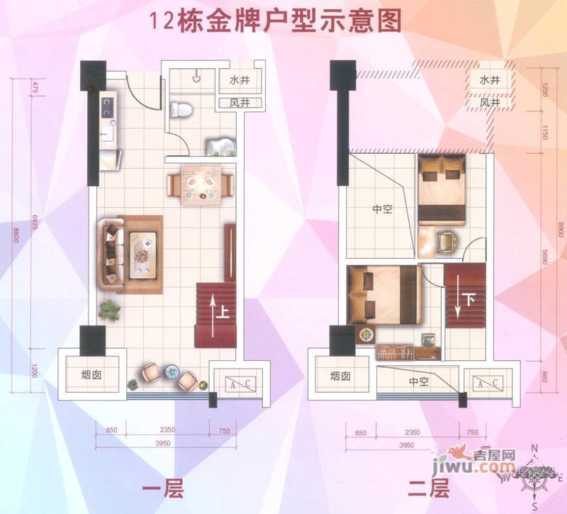 星光7号1室1厅1卫46.5㎡户型图