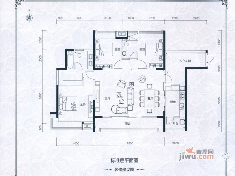 依云上城3室2厅2卫117㎡户型图