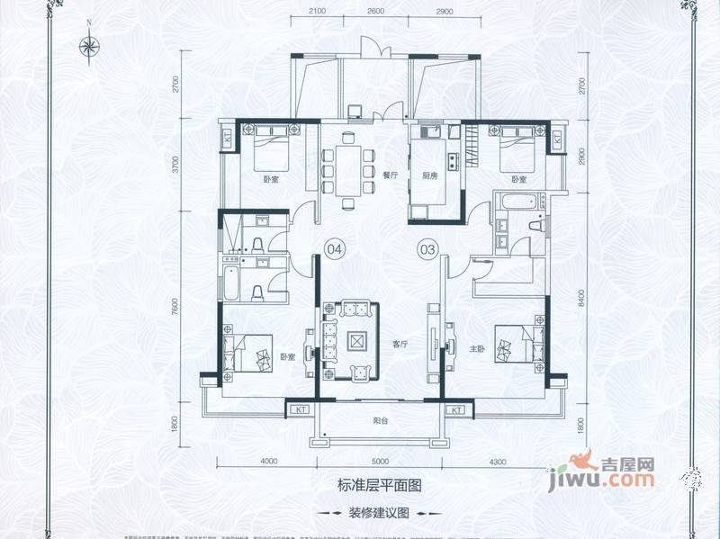 依云上城4室2厅3卫147㎡户型图