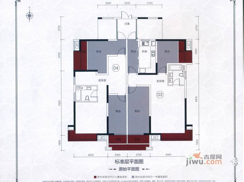 依云上城4室2厅3卫146㎡户型图