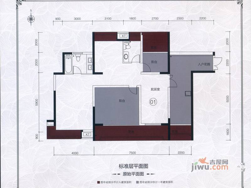 依云上城3室2厅2卫117㎡户型图