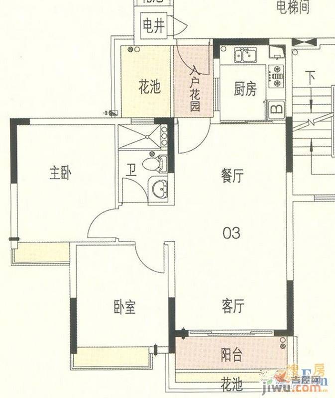 东海国际花园2室2厅1卫71.8㎡户型图