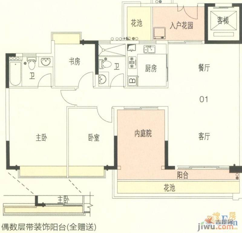 东海国际花园3室2厅2卫119.4㎡户型图