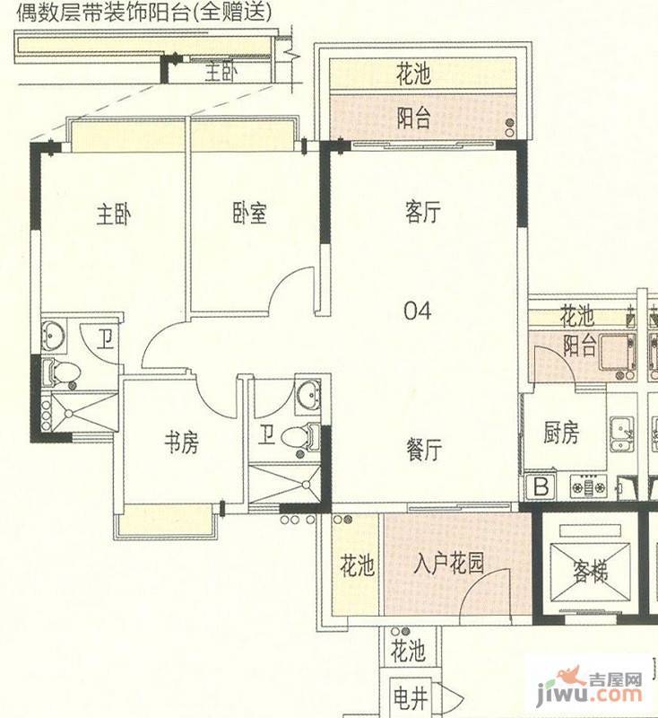 东海国际花园3室2厅1卫89.9㎡户型图