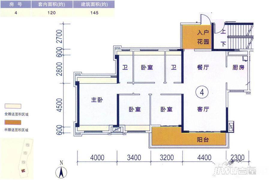 长信·御景峰4室2厅2卫145㎡户型图