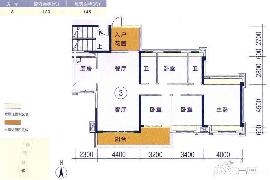 长信·御景峰4室2厅2卫145㎡户型图