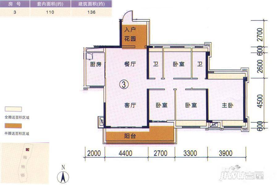 长信·御景峰4室2厅2卫136㎡户型图