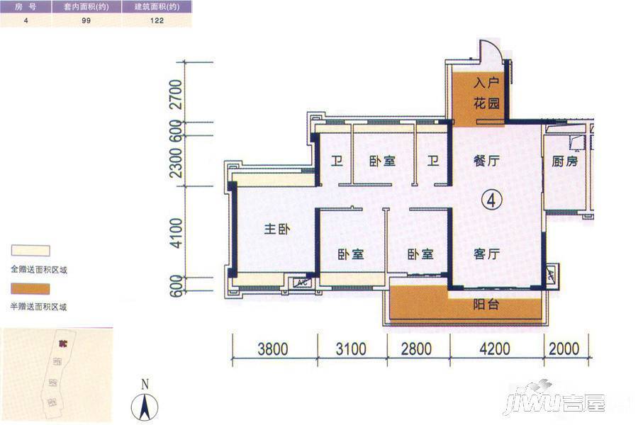 长信·御景峰4室2厅2卫122㎡户型图