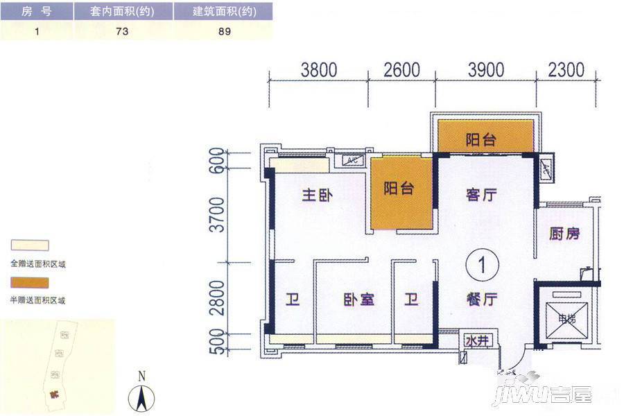 长信·御景峰3室2厅2卫89㎡户型图