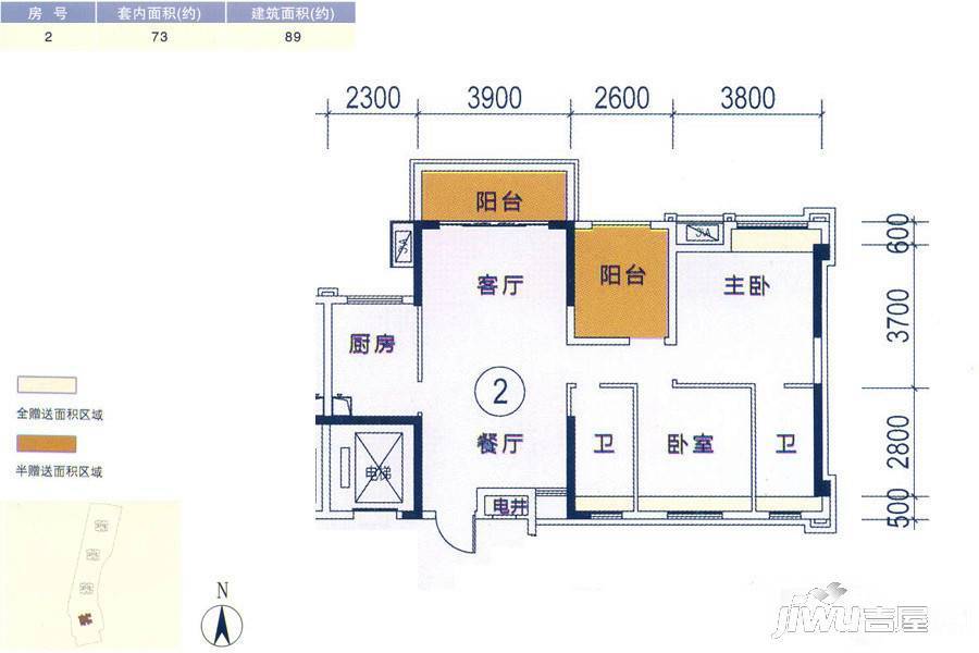 长信·御景峰3室2厅2卫89㎡户型图