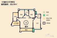 星星凯旋国际3室2厅2卫130㎡户型图