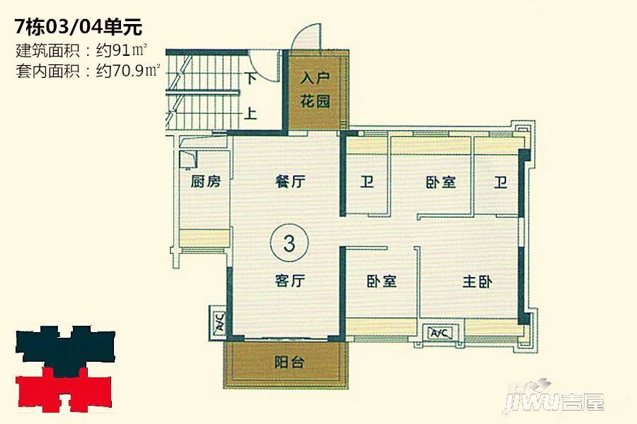 长信·御景峰3室2厅2卫91㎡户型图