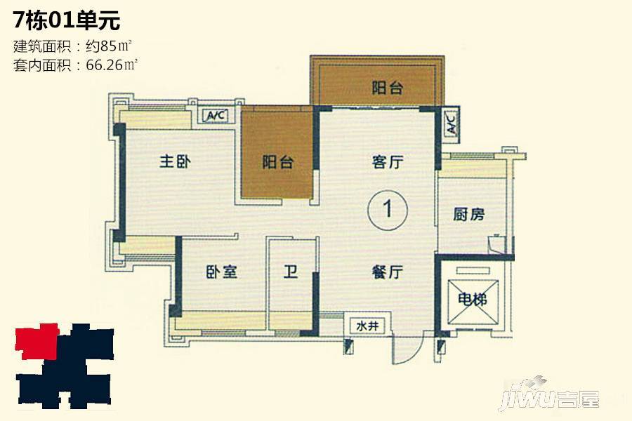 长信·御景峰3室2厅1卫85㎡户型图