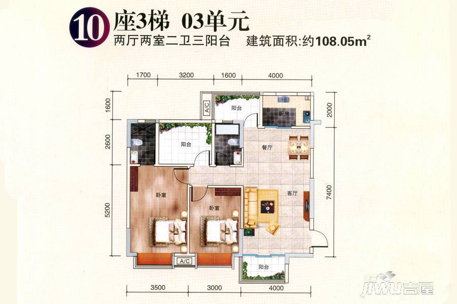 盈富馨园3室2厅2卫108㎡户型图