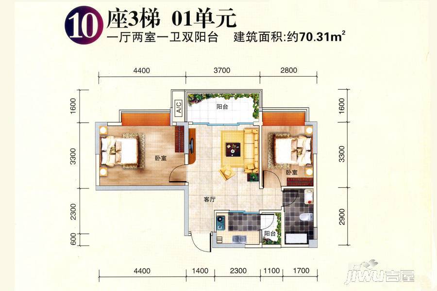 盈富馨园2室2厅1卫70㎡户型图