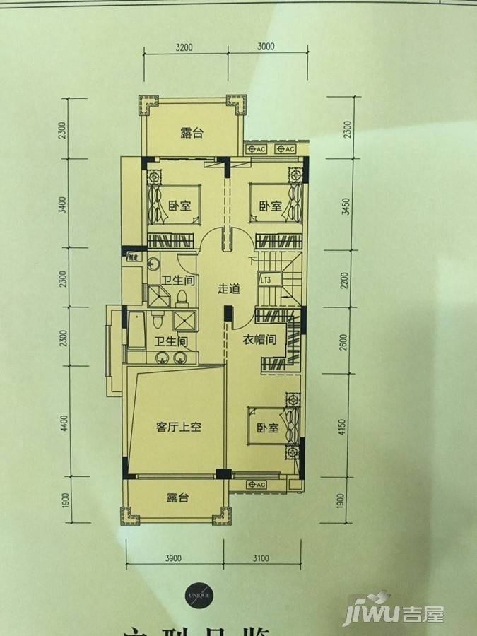 招商臻园6室2厅3卫228㎡户型图