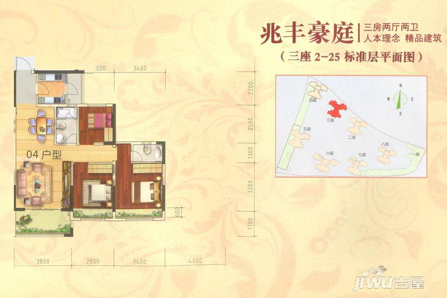 兆丰豪庭3室2厅2卫91.3㎡户型图