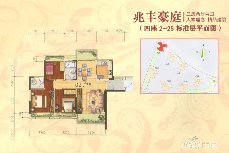 兆丰豪庭3室2厅2卫88.5㎡户型图