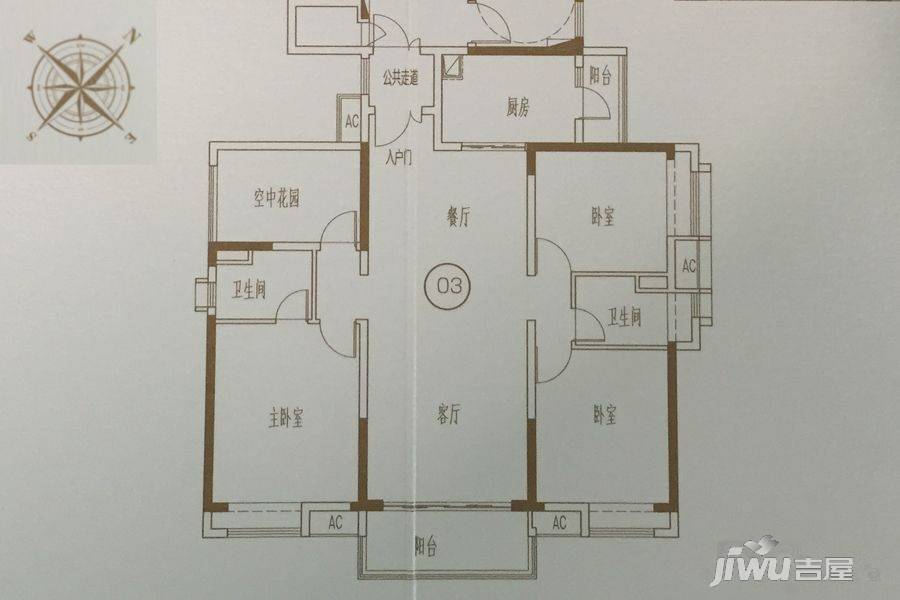 保利翡翠公馆3室2厅2卫138㎡户型图