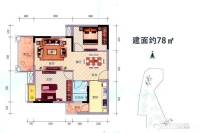 鸿业畔湖居2室2厅1卫78㎡户型图