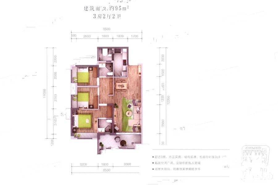 保利海德公园3室2厅2卫95㎡户型图