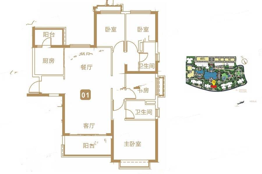 恒大山湖郡4室2厅2卫140㎡户型图