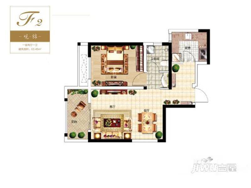 龙湖锦艺城1室2厅1卫63.5㎡户型图