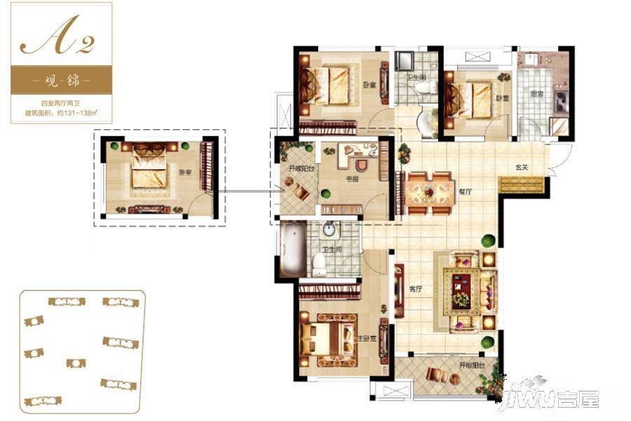 龙湖锦艺城4室2厅2卫138㎡户型图