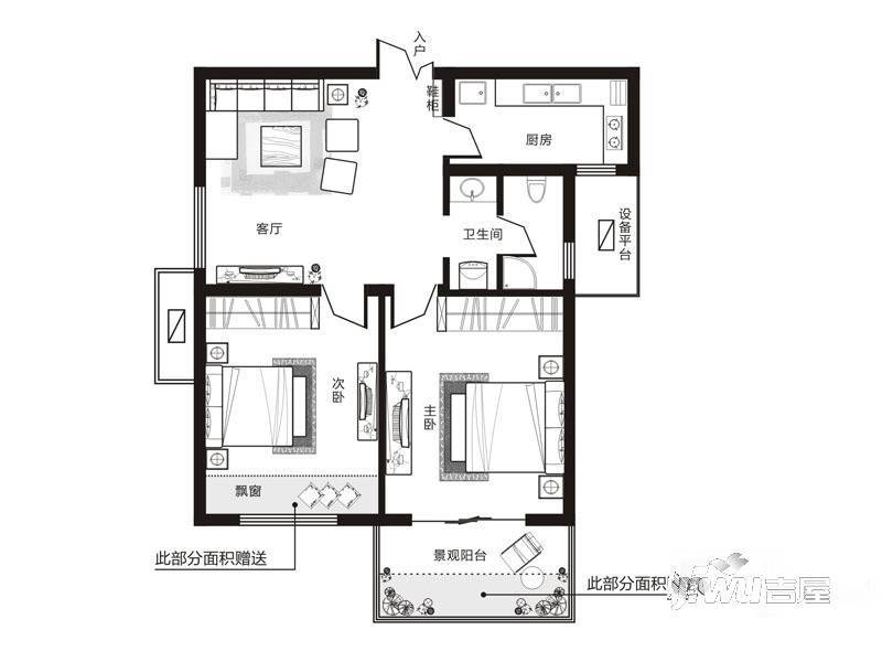 正商玖号院2室1厅1卫82.7㎡户型图