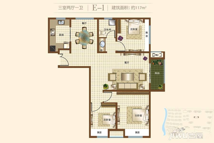 华启唐宁1號3室2厅1卫117㎡户型图