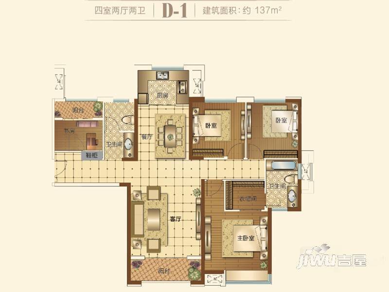 华启唐宁1號4室2厅2卫137㎡户型图