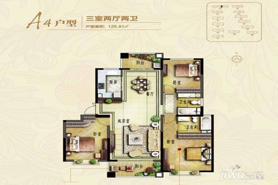 国瑞城玫瑰郡3室2厅2卫126.8㎡户型图