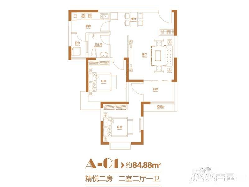 海德PARK2室2厅1卫84.9㎡户型图